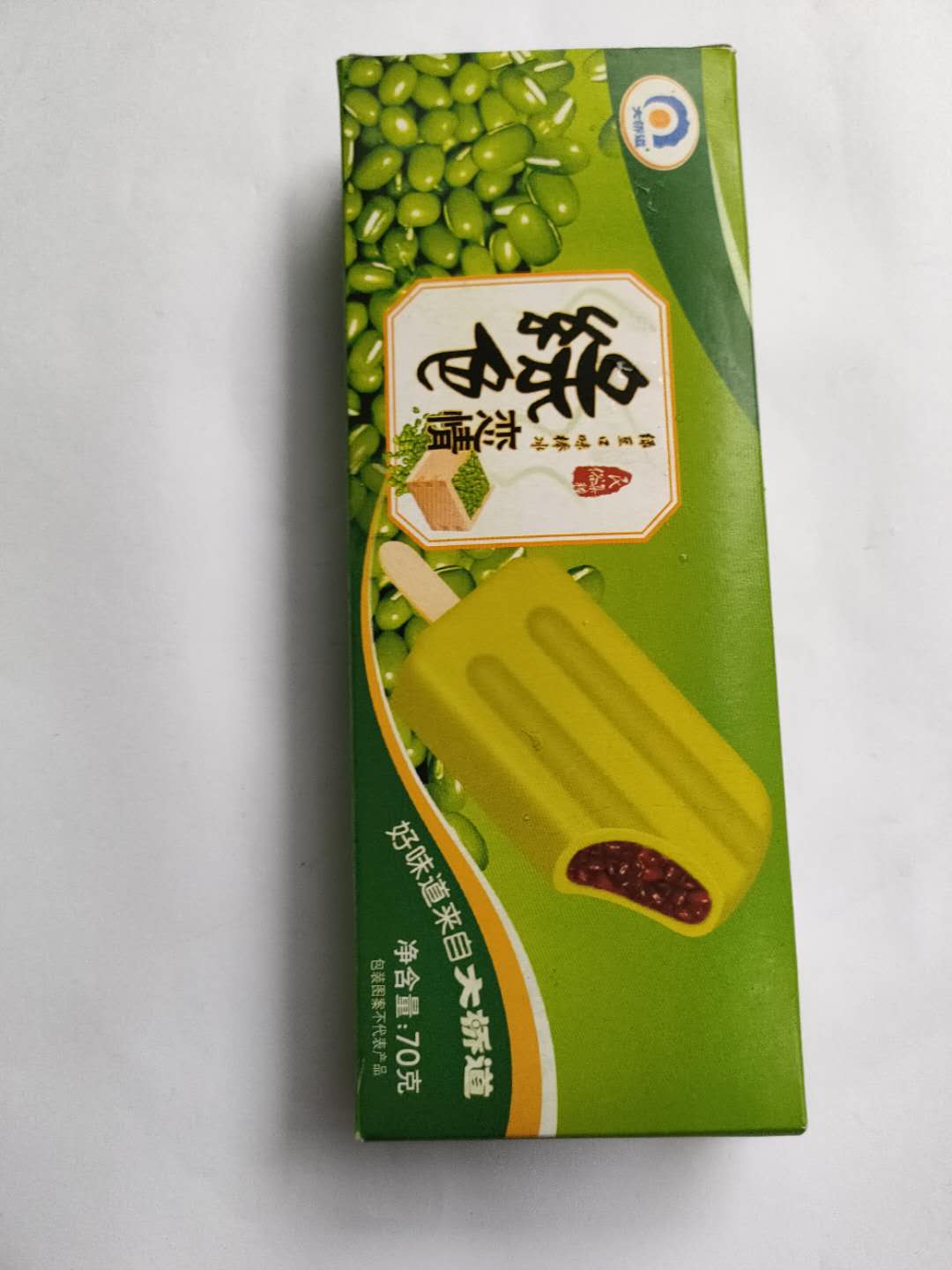 冰糕